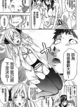 [纯爱の隙间娘扫图[ブラザーピエロ] 部活少女と甘い汗_aojiaozero (29)