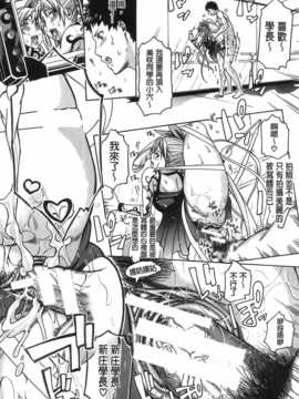 [纯爱の隙间娘扫图[ブラザーピエロ] 部活少女と甘い汗_aojiaozero (222)