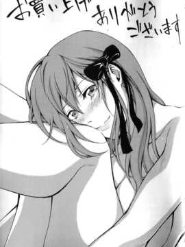 [纯爱の隙间娘扫图[ブラザーピエロ] 部活少女と甘い汗_aojiaozero (3)