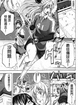 [纯爱の隙间娘扫图[ブラザーピエロ] 部活少女と甘い汗_aojiaozero (5)