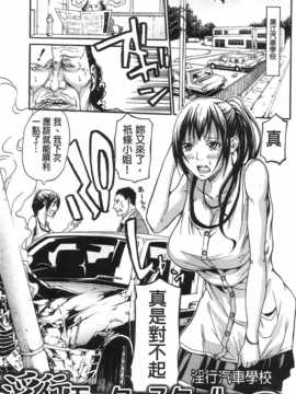[纯爱の隙间娘扫图[ブラザーピエロ] 部活少女と甘い汗_aojiaozero (133)