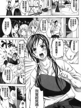 [纯爱の隙间娘扫图[ブラザーピエロ] 部活少女と甘い汗_aojiaozero (69)