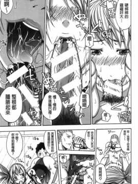 [纯爱の隙间娘扫图[ブラザーピエロ] 部活少女と甘い汗_aojiaozero (213)