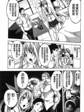 [纯爱の隙间娘扫图[ブラザーピエロ] 部活少女と甘い汗_aojiaozero (197)
