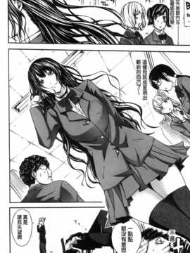[纯爱の隙间娘扫图[ブラザーピエロ] 部活少女と甘い汗_aojiaozero (42)