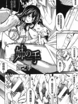 [纯爱の隙间娘扫图[ブラザーピエロ] 部活少女と甘い汗_aojiaozero (44)