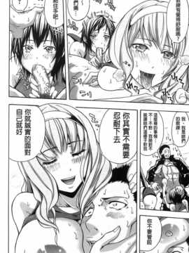 [纯爱の隙间娘扫图[ブラザーピエロ] 部活少女と甘い汗_aojiaozero (114)
