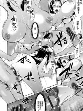【CE家族社】[和六里ハル] トロピカル☆母娘mix_CE_638_021