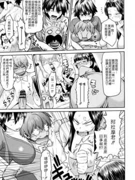 【CE家族社】[和六里ハル] トロピカル☆母娘mix_CE_638_110