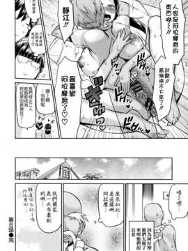 【CE家族社】[和六里ハル] トロピカル☆母娘mix_CE_638_123