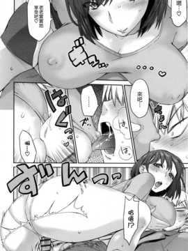 【CE家族社】[和六里ハル] トロピカル☆母娘mix_CE_638_159