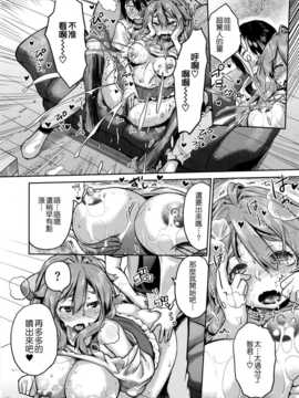 【CE家族社】[和六里ハル] トロピカル☆母娘mix_CE_638_181