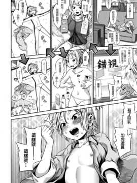 【CE家族社】[和六里ハル] トロピカル☆母娘mix_CE_638_193