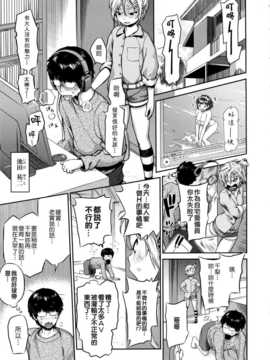 【CE家族社】[和六里ハル] トロピカル☆母娘mix_CE_638_194