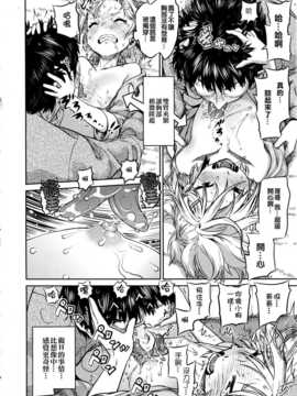 【CE家族社】[和六里ハル] トロピカル☆母娘mix_CE_638_197