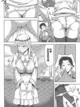 (成年コミック) [たかのゆき] チチオトメ [中]_chichi-otome_065