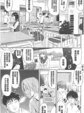 (成年コミック) [たかのゆき] チチオトメ [中]_chichi-otome_148