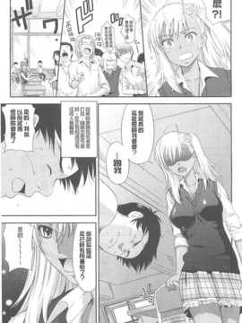(成年コミック) [たかのゆき] チチオトメ [中]_chichi-otome_152