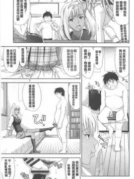 (成年コミック) [たかのゆき] チチオトメ [中]_chichi-otome_154