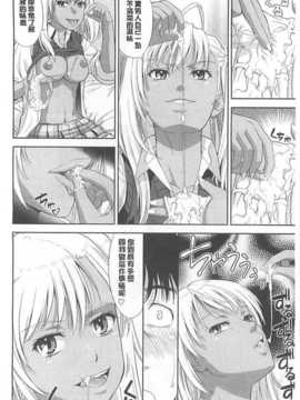 (成年コミック) [たかのゆき] チチオトメ [中]_chichi-otome_159
