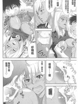(成年コミック) [たかのゆき] チチオトメ [中]_chichi-otome_163