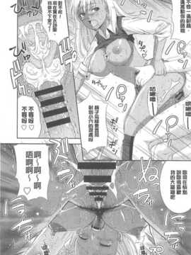(成年コミック) [たかのゆき] チチオトメ [中]_chichi-otome_166