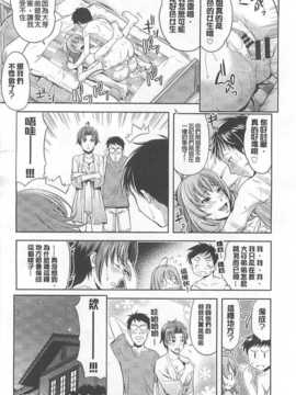 (成年コミック) [たかのゆき] チチオトメ [中]_chichi-otome_197