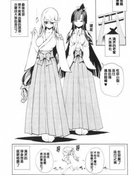 [纯爱の隙间娘扫图[きひる] 発情彼女 金髪彼女 + 4P設定資料集, イラストカード_AoJiaoZero (183)