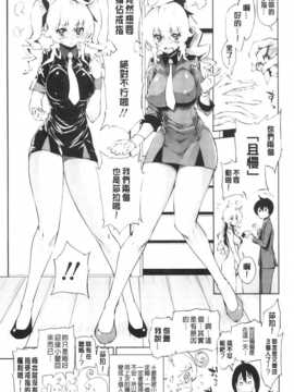 [纯爱の隙间娘扫图[きひる] 発情彼女 金髪彼女 + 4P設定資料集, イラストカード_AoJiaoZero (87)