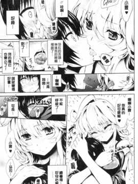 [纯爱の隙间娘扫图[きひる] 発情彼女 金髪彼女 + 4P設定資料集, イラストカード_AoJiaoZero (41)