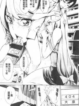 [纯爱の隙间娘扫图[きひる] 発情彼女 金髪彼女 + 4P設定資料集, イラストカード_AoJiaoZero (109)