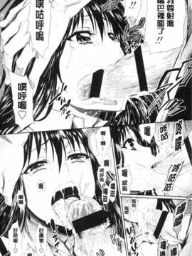 [纯爱の隙间娘扫图[きひる] 発情彼女 金髪彼女 + 4P設定資料集, イラストカード_AoJiaoZero (148)