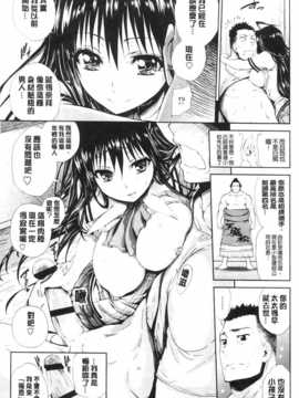 [纯爱の隙间娘扫图[きひる] 発情彼女 金髪彼女 + 4P設定資料集, イラストカード_AoJiaoZero (141)