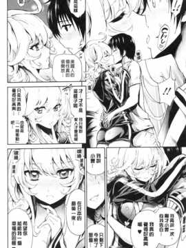 [纯爱の隙间娘扫图[きひる] 発情彼女 金髪彼女 + 4P設定資料集, イラストカード_AoJiaoZero (18)
