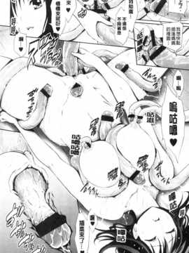 [纯爱の隙间娘扫图[きひる] 発情彼女 金髪彼女 + 4P設定資料集, イラストカード_AoJiaoZero (168)