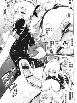 [纯爱の隙间娘扫图[きひる] 発情彼女 金髪彼女 + 4P設定資料集, イラストカード_AoJiaoZero (97)