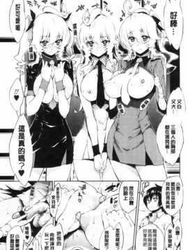 [纯爱の隙间娘扫图[きひる] 発情彼女 金髪彼女 + 4P設定資料集, イラストカード_AoJiaoZero (91)