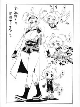 [纯爱の隙间娘扫图[きひる] 発情彼女 金髪彼女 + 4P設定資料集, イラストカード_AoJiaoZero (191)