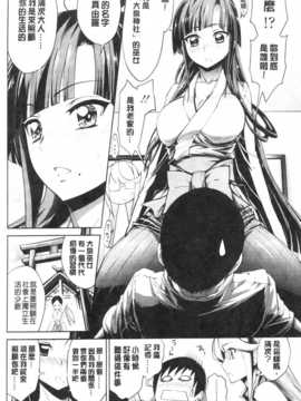 [纯爱の隙间娘扫图[きひる] 発情彼女 金髪彼女 + 4P設定資料集, イラストカード_AoJiaoZero (112)
