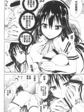 [纯爱の隙间娘扫图[きひる] 発情彼女 金髪彼女 + 4P設定資料集, イラストカード_AoJiaoZero (138)