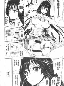[纯爱の隙间娘扫图[きひる] 発情彼女 金髪彼女 + 4P設定資料集, イラストカード_AoJiaoZero (140)