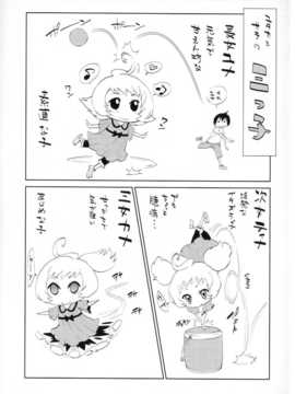 [纯爱の隙间娘扫图[きひる] 発情彼女 金髪彼女 + 4P設定資料集, イラストカード_AoJiaoZero (9)