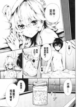 [纯爱の隙间娘扫图[きひる] 発情彼女 金髪彼女 + 4P設定資料集, イラストカード_AoJiaoZero (59)