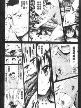[纯爱の隙间娘扫图[きひる] 発情彼女 金髪彼女 + 4P設定資料集, イラストカード_AoJiaoZero (136)