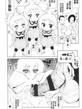 [纯爱の隙间娘扫图[きひる] 発情彼女 金髪彼女 + 4P設定資料集, イラストカード_AoJiaoZero (181)