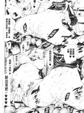 [纯爱の隙间娘扫图[きひる] 発情彼女 金髪彼女 + 4P設定資料集, イラストカード_AoJiaoZero (56)