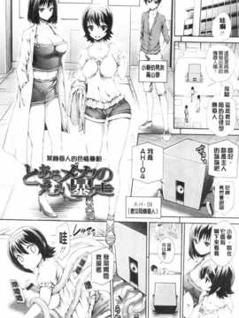 [纯爱の隙间娘扫图[きひる] 発情彼女 金髪彼女 + 4P設定資料集, イラストカード_AoJiaoZero (157)
