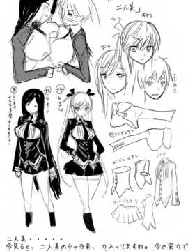 [纯爱の隙间娘扫图][きひる] ハーレム部隊は僕をしゃぶりつくす+ 特製8P小冊子_aojiaozero (218)