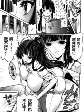 [纯爱の隙间娘扫图][きひる] ハーレム部隊は僕をしゃぶりつくす+ 特製8P小冊子_aojiaozero (190)