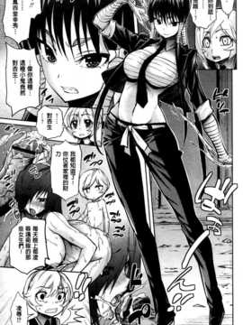 [纯爱の隙间娘扫图][きひる] ハーレム部隊は僕をしゃぶりつくす+ 特製8P小冊子_aojiaozero (50)